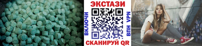 наркошоп  Ядрин  Экстази бентли 