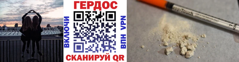 Героин гречка  хочу   Ядрин 