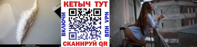цены наркотик  Ядрин  КЕТАМИН VHQ 