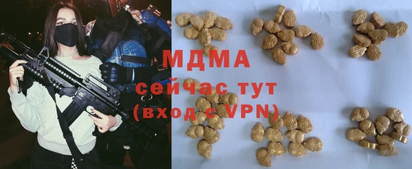 кокаин колумбия Медногорск