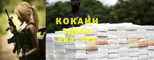 кокаин колумбия Медногорск