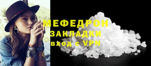 гидра Медвежьегорск