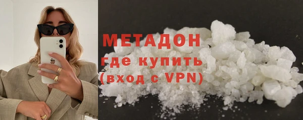 гидра Медвежьегорск