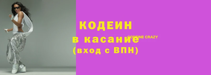 кокаин колумбия Медногорск