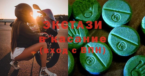 гидра Медвежьегорск