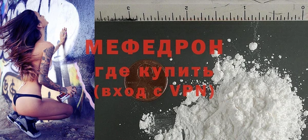 винт Мегион