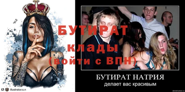 гидра Медвежьегорск
