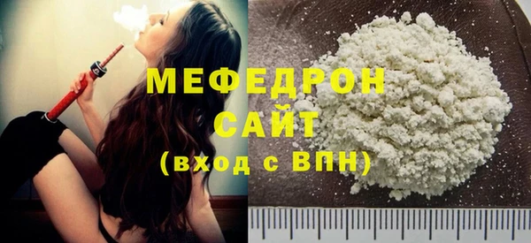 метамфетамин Уссурийск