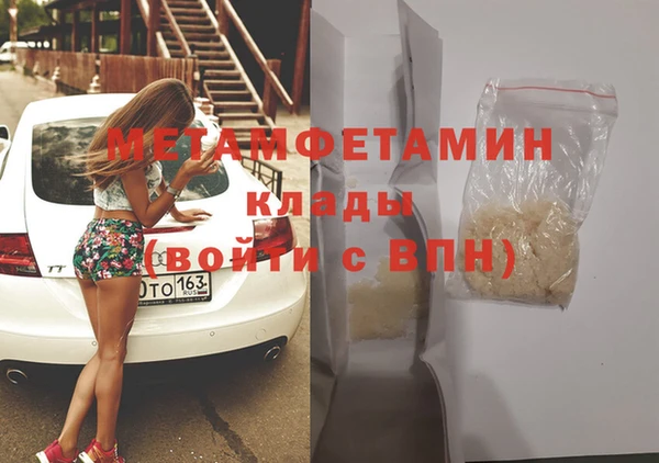 гидра Медвежьегорск