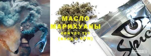 кокаин колумбия Медногорск