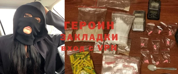 кокаин колумбия Медногорск