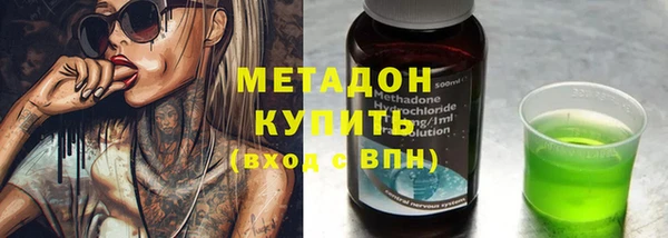 кокаин колумбия Медногорск