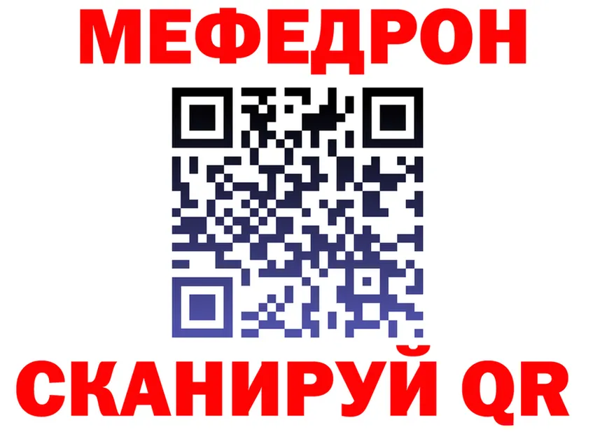 МЯУ-МЯУ 4 MMC зеркало shop mega Ядрин