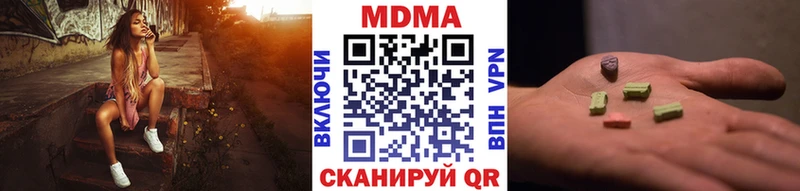 как найти наркотики  Ядрин  omg сайт  MDMA кристаллы 