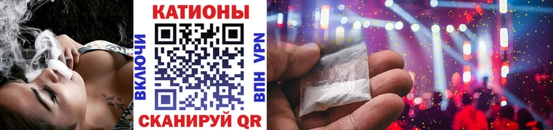 Меф 4 MMC купить omg Ядрин