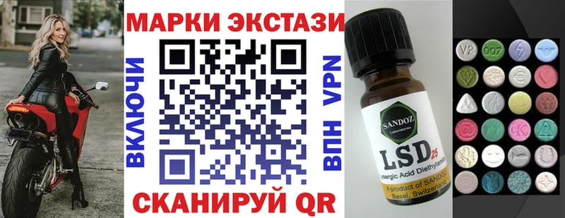Марки N-bome 1,8мг  где купить наркоту  Ядрин 